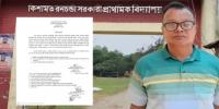 প্রধানমন্ত্রীর অফিস সময়কে ‘লোক দেখানো শোপিস’ বলায় প্রধান শিক্ষক বরখাস্ত